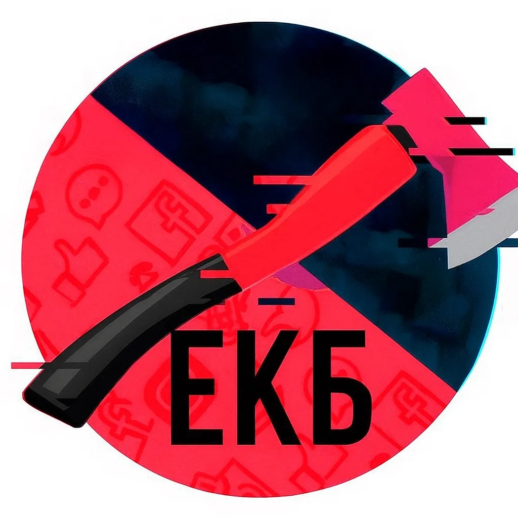 Екатеринбург Топор | Новости | Сегодня — канал в мессенджере MAX