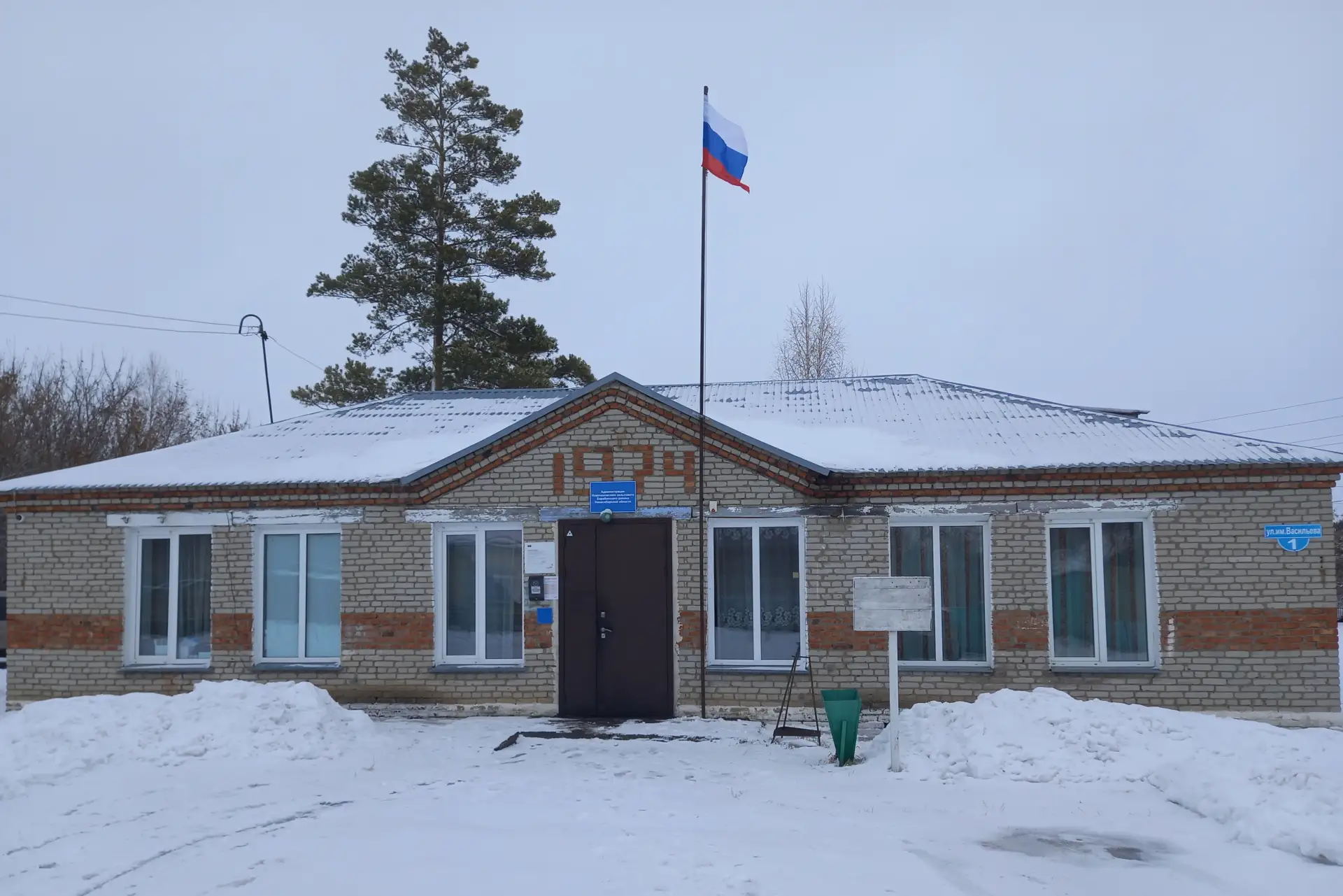 Администрация Новочановского сельсовета Барабинского района Новосибирской области