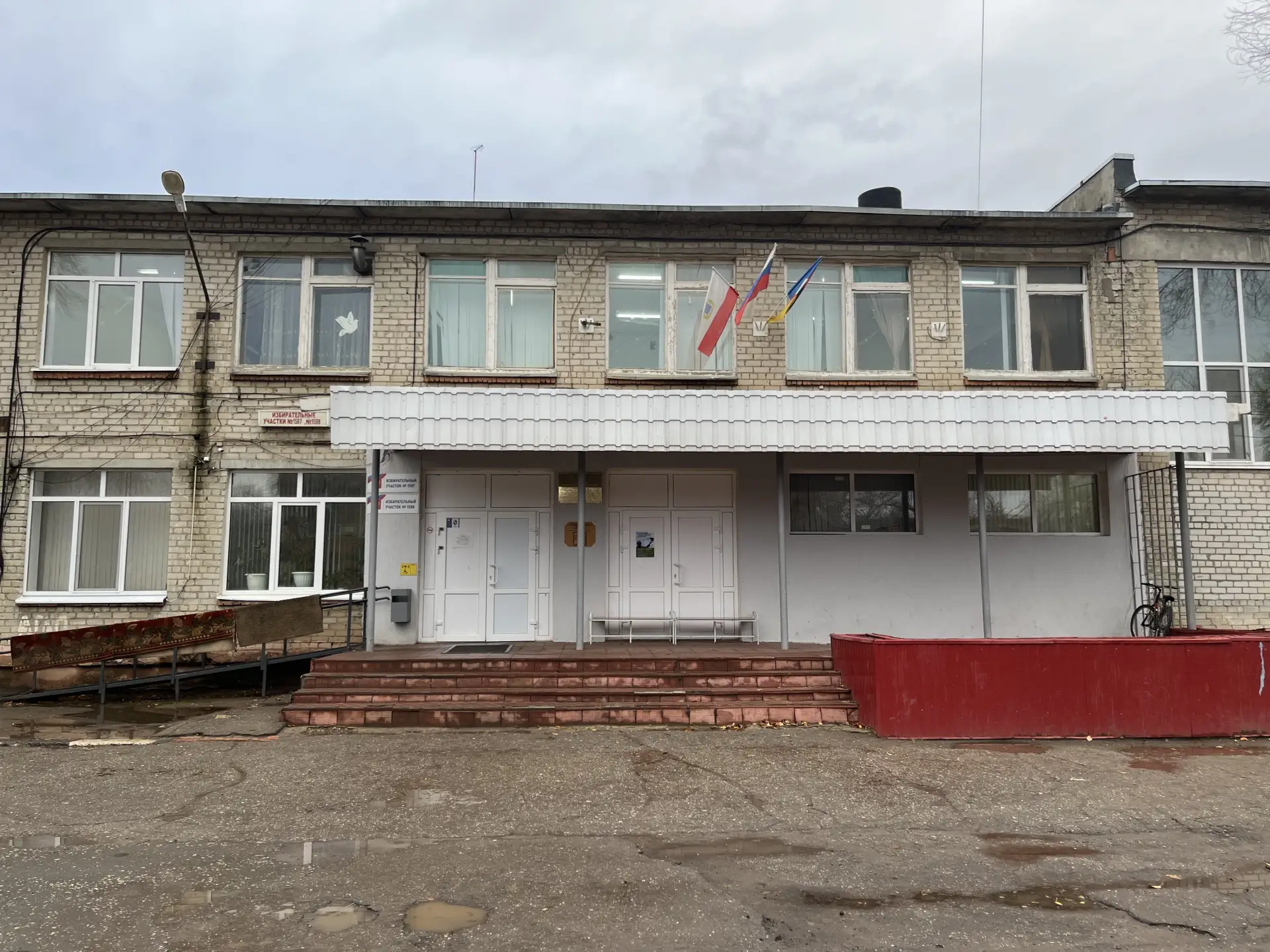 Школа № 5 имени В.Хомяковой