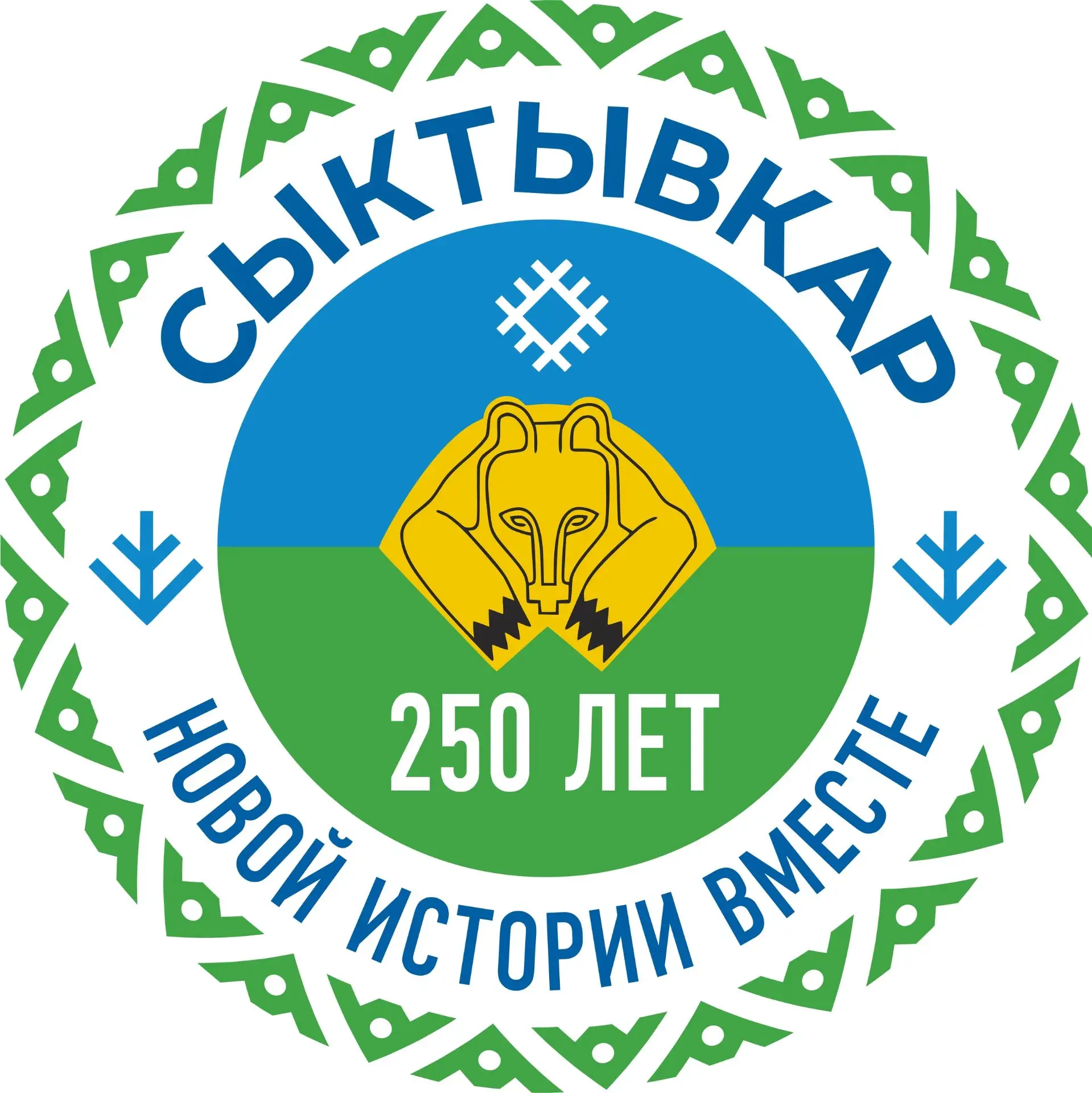 Управление опеки и попечительства г. Сыктывкара