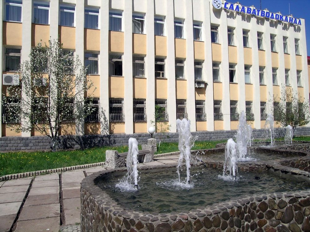 ГУП РБ "Салаватводоканал"