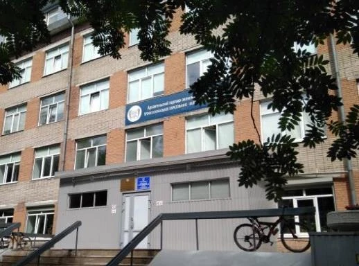 Архангельский торгово-экономический колледж