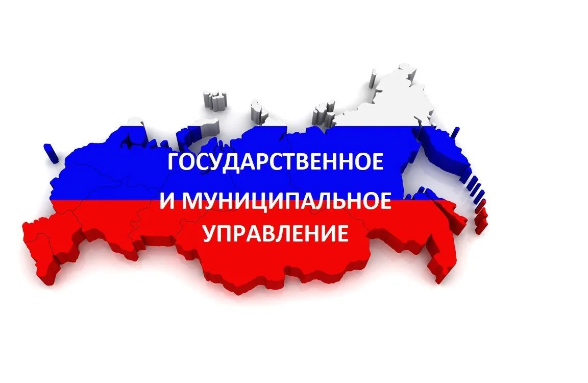 Администрация Савкинского сельсовета