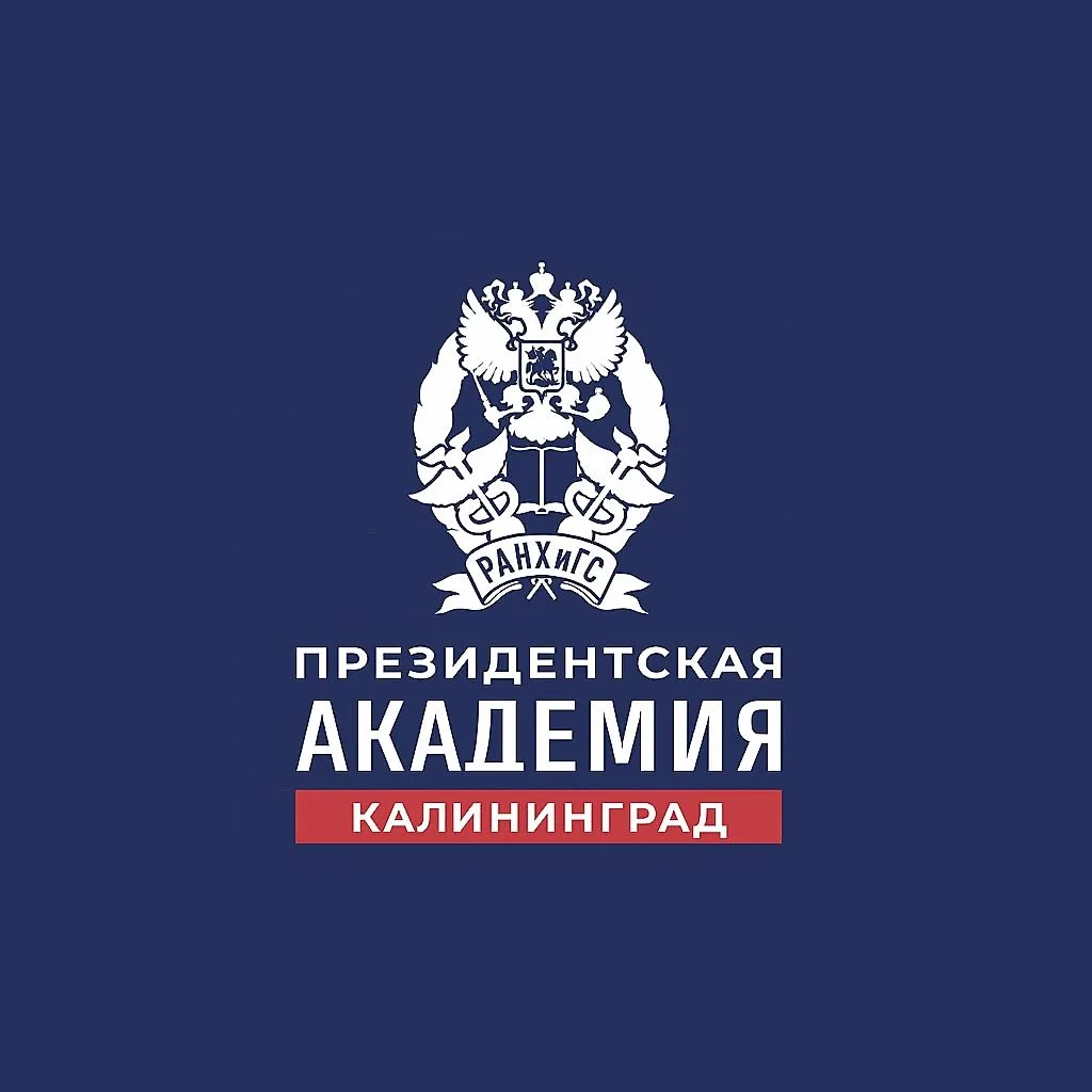 Западный филиал РАНХиГС — канал в мессенджере MAX
