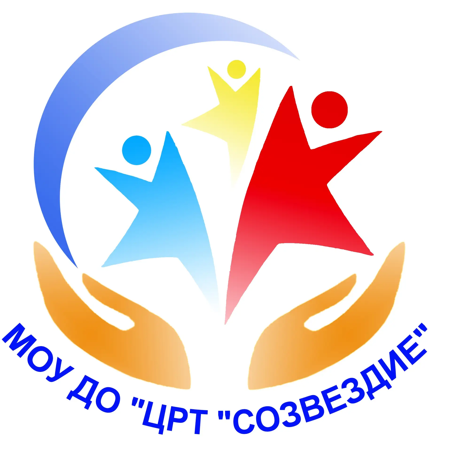 МОУ ДО "ЦРТ "Созвездие" — канал в мессенджере MAX