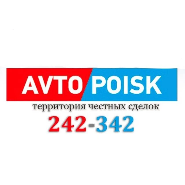 AVTOPOISK | Территория честных сделок — канал в мессенджере MAX