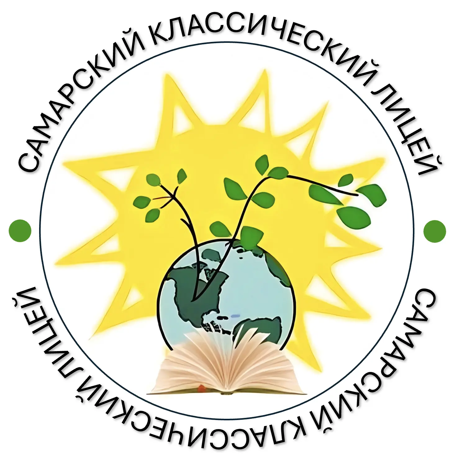 МБОУ Лицей Классический г.о. Самара