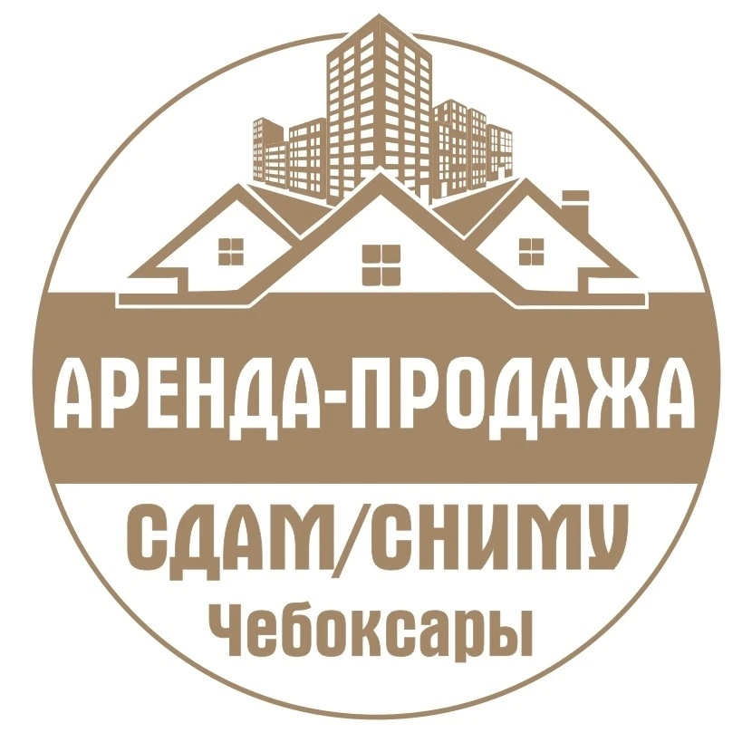 Сдам Сниму Квартиру | Недвижимость Чебоксары — канал в мессенджере MAX