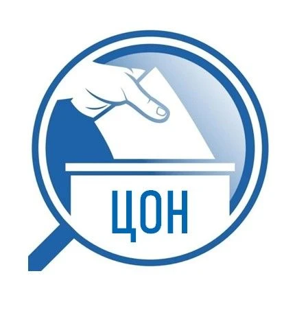 ЦОН Свердловской области — канал в мессенджере MAX