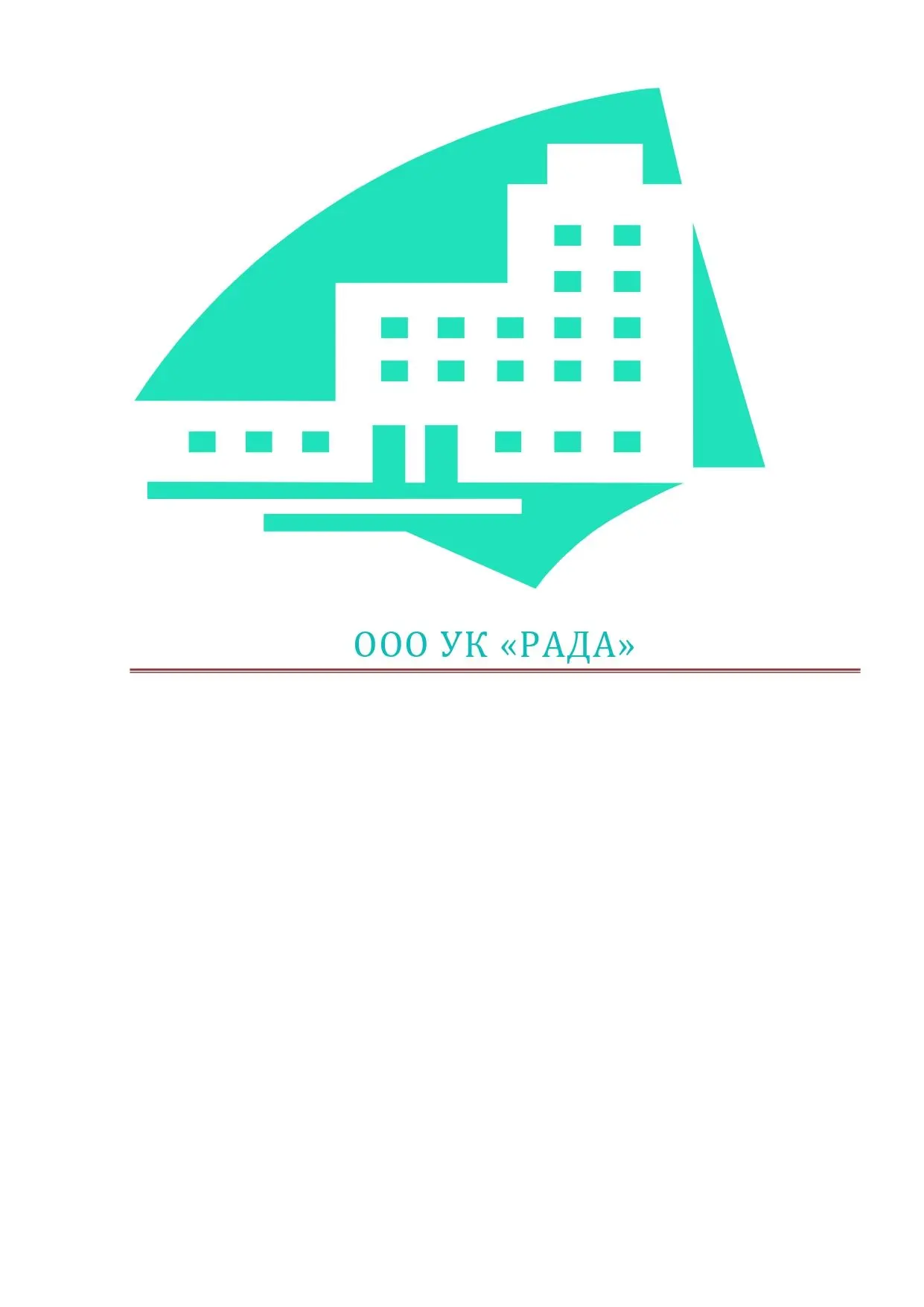 ООО УК "Рада"