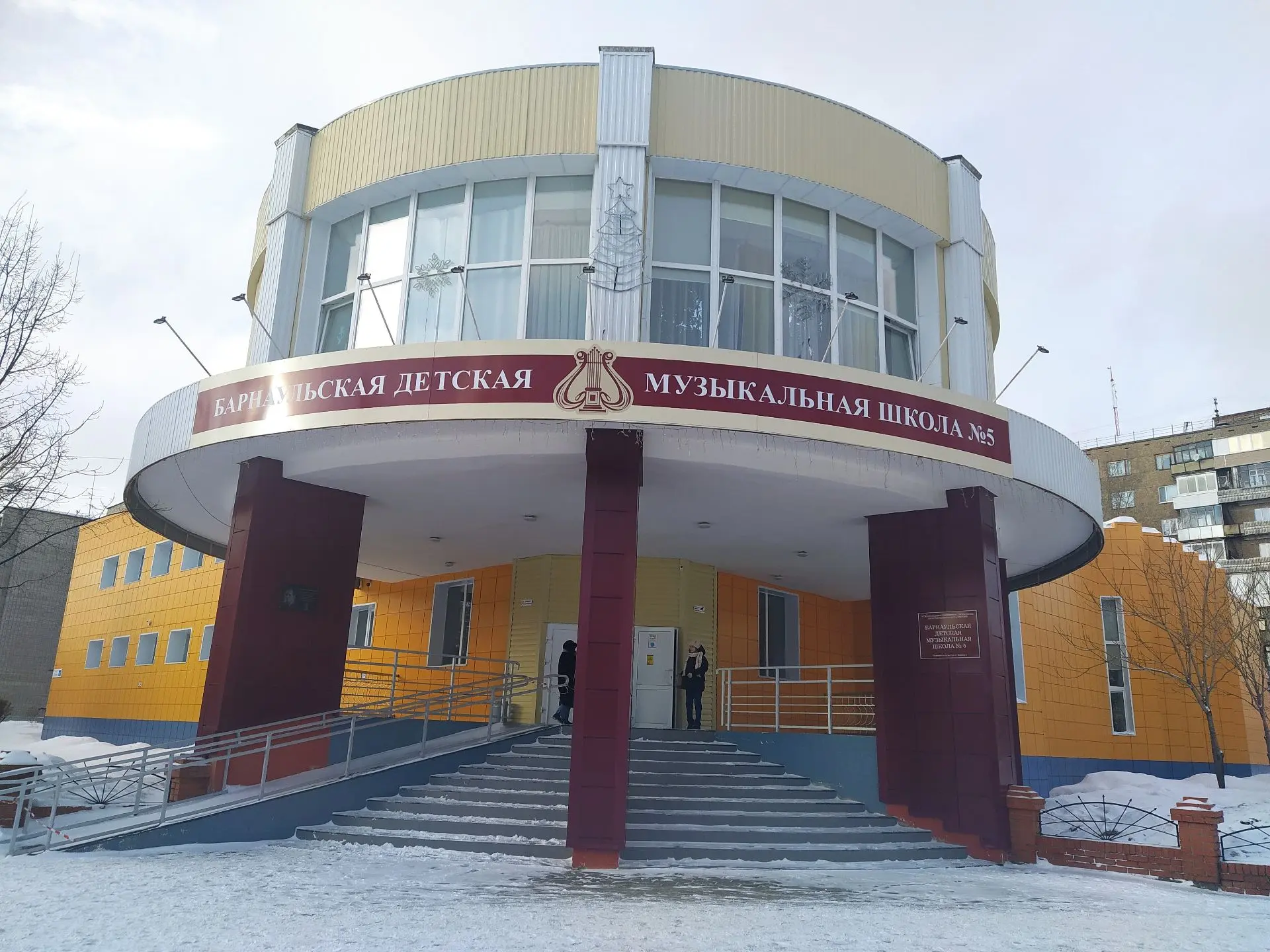 МБУДО "Барнаульская детская музыкальная школа №5"