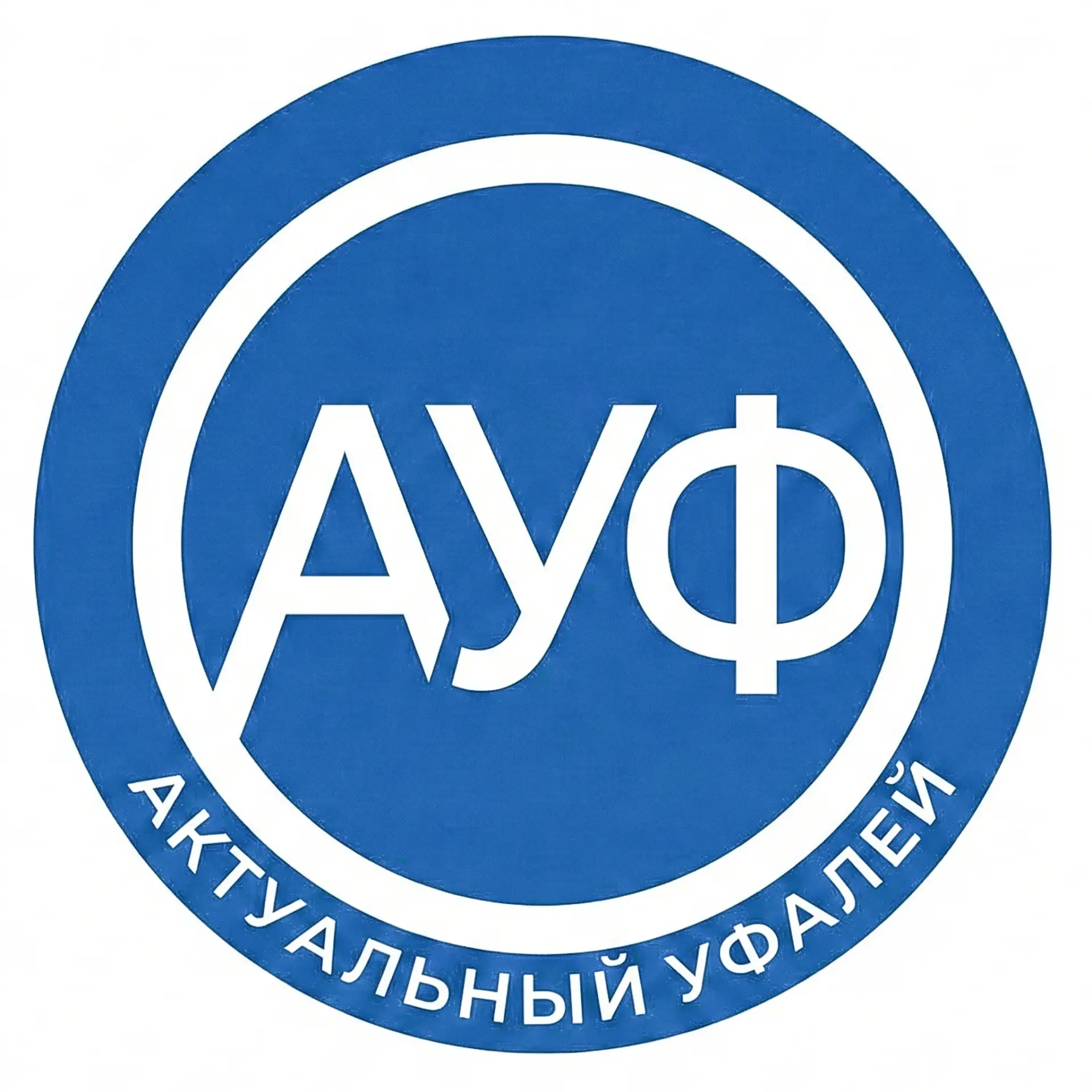 Актуальный Уфалей — канал в мессенджере MAX