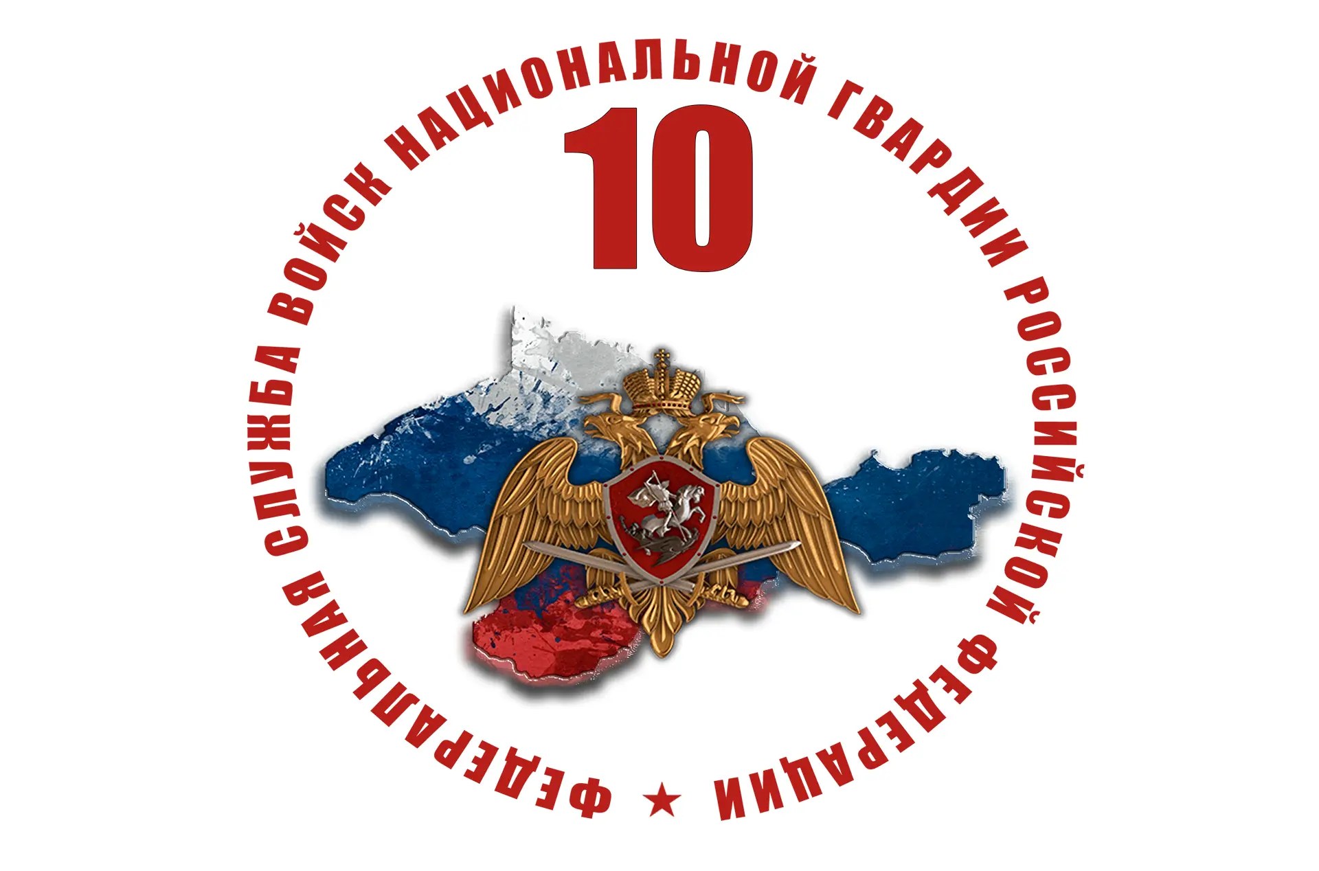 Росгвардия по Республике Крым и городу Севастополю