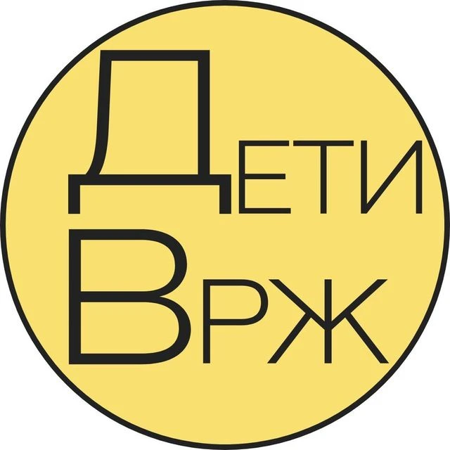 Детская Афиша | Воронеж