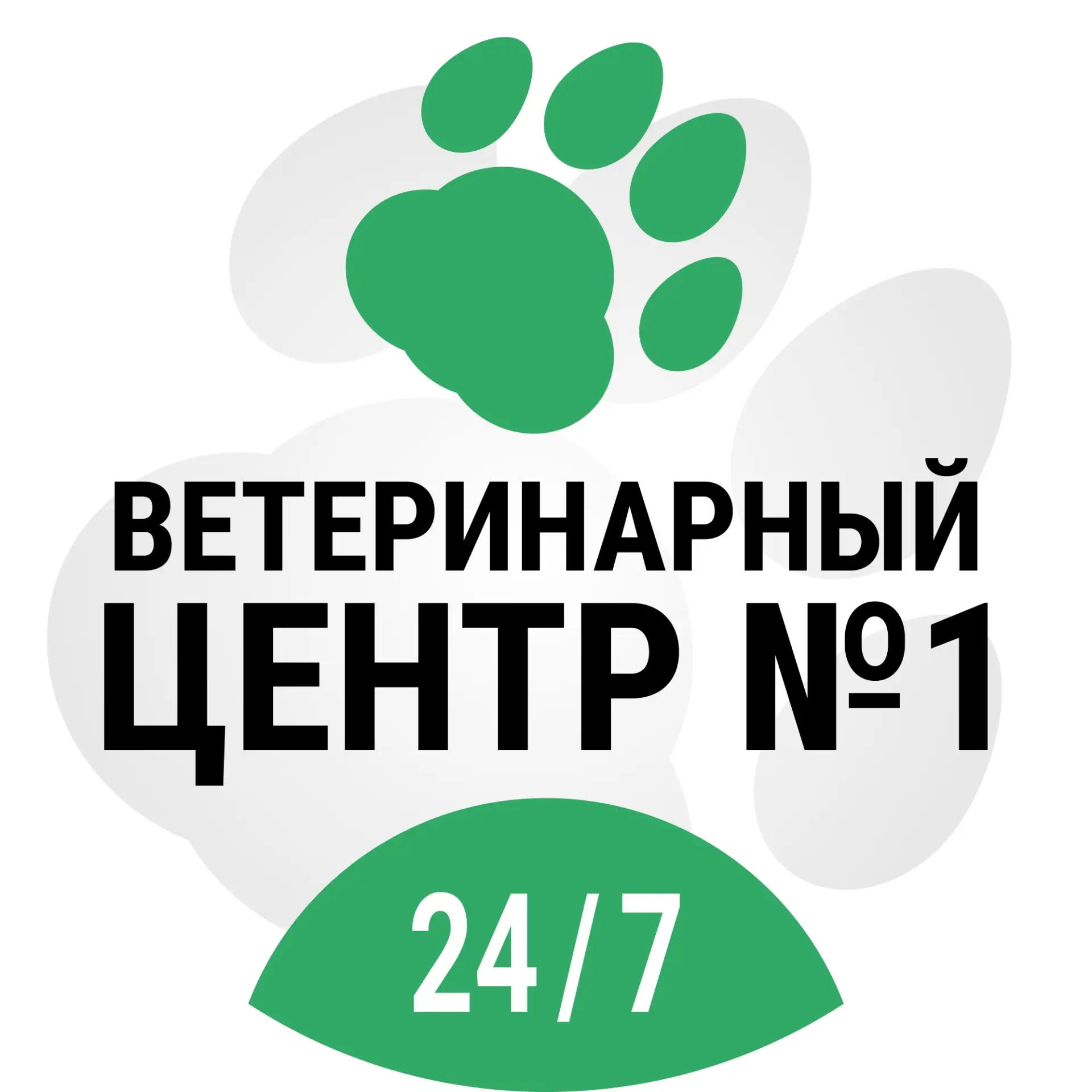 Ветеринарный Центр №1