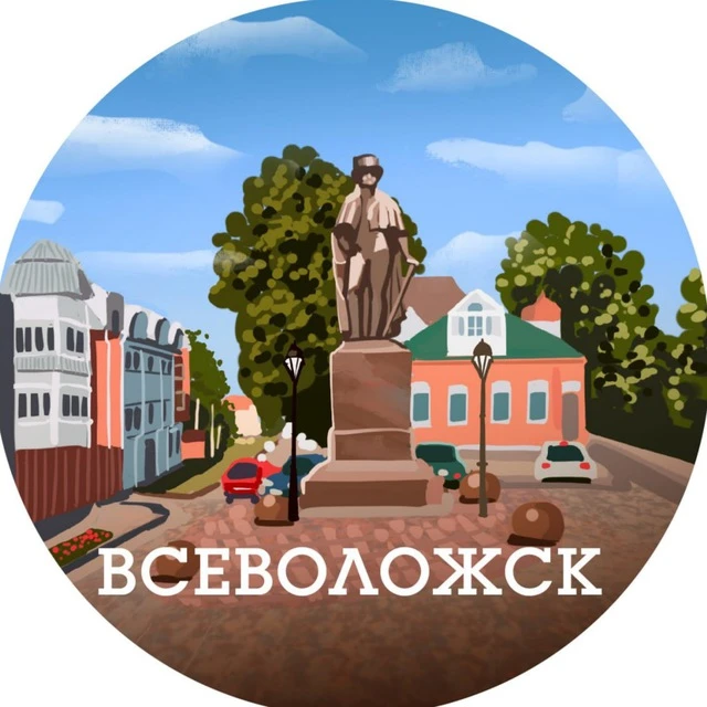 Всеволожск — канал в мессенджере MAX