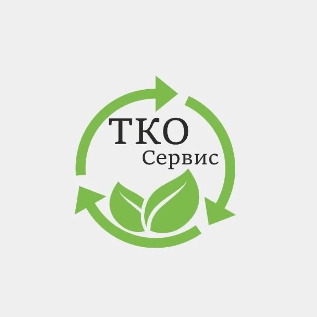 ООО "ТКО-Сервис"