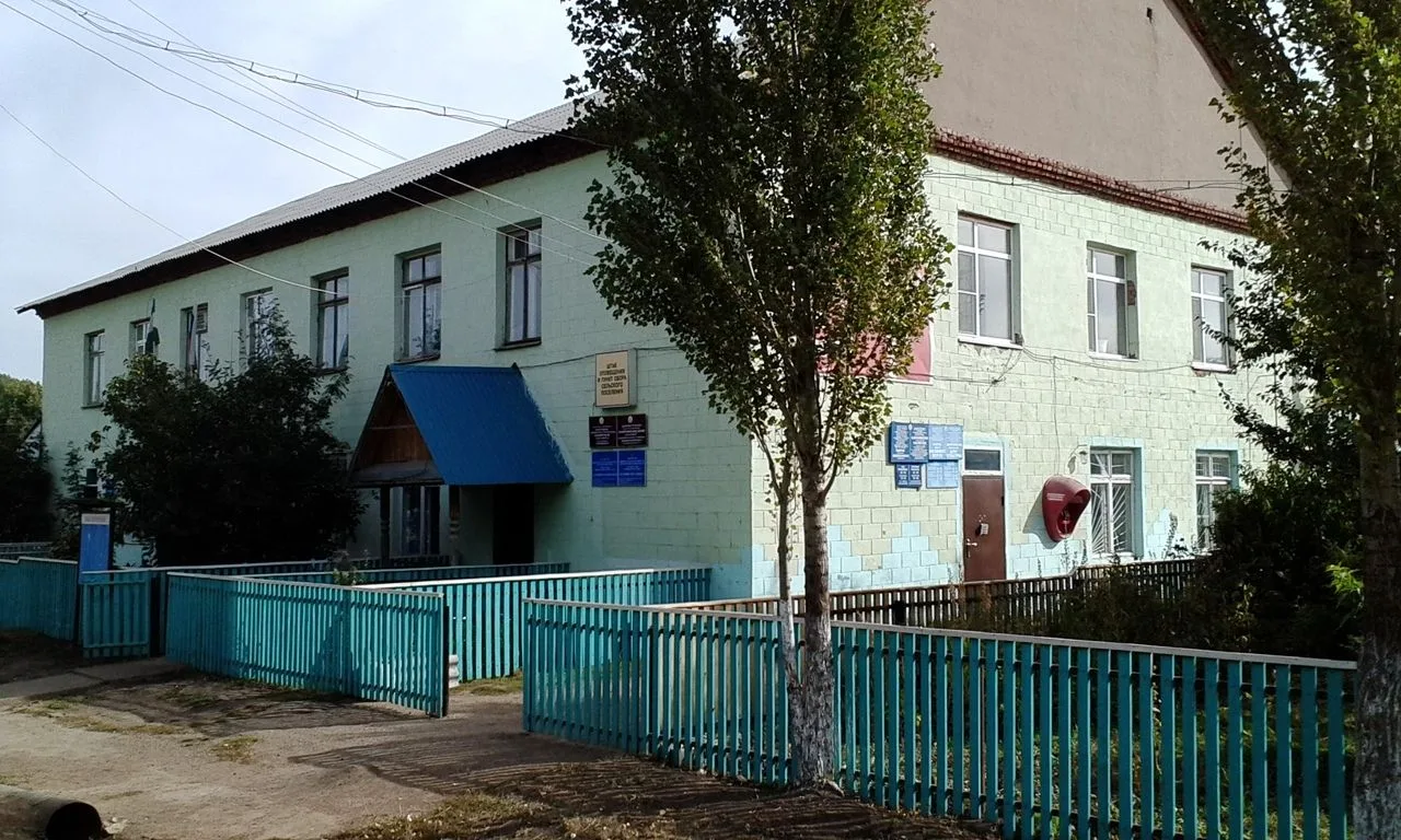 Администрация сельского поселения Кайраковский сельсовет