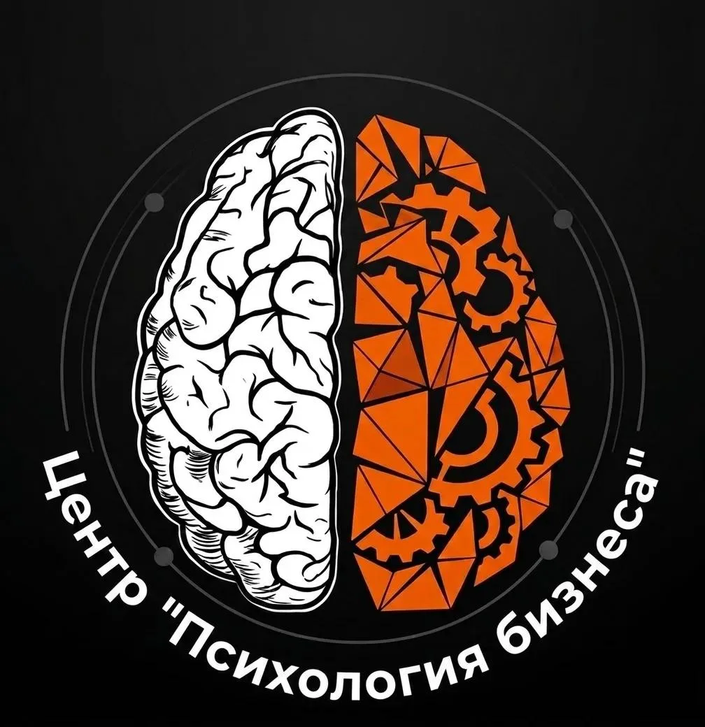 Центр "Психология бизнеса" — канал в мессенджере MAX