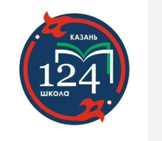 МБОУ "Школа №124" — канал в мессенджере MAX