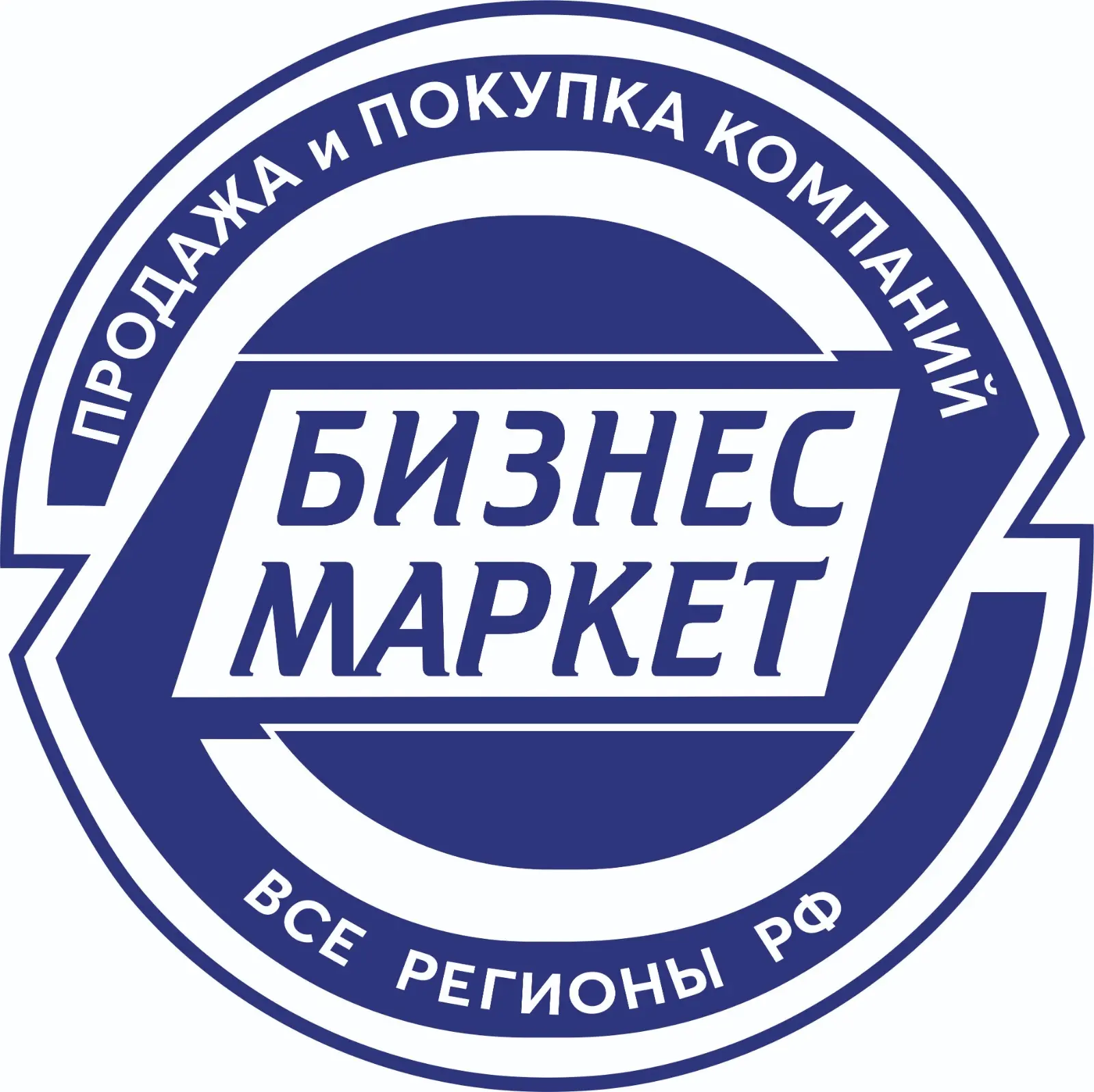 БИЗНЕС МАРКЕТ – магазин готовых фирм все регионы РФ — канал в мессенджере MAX