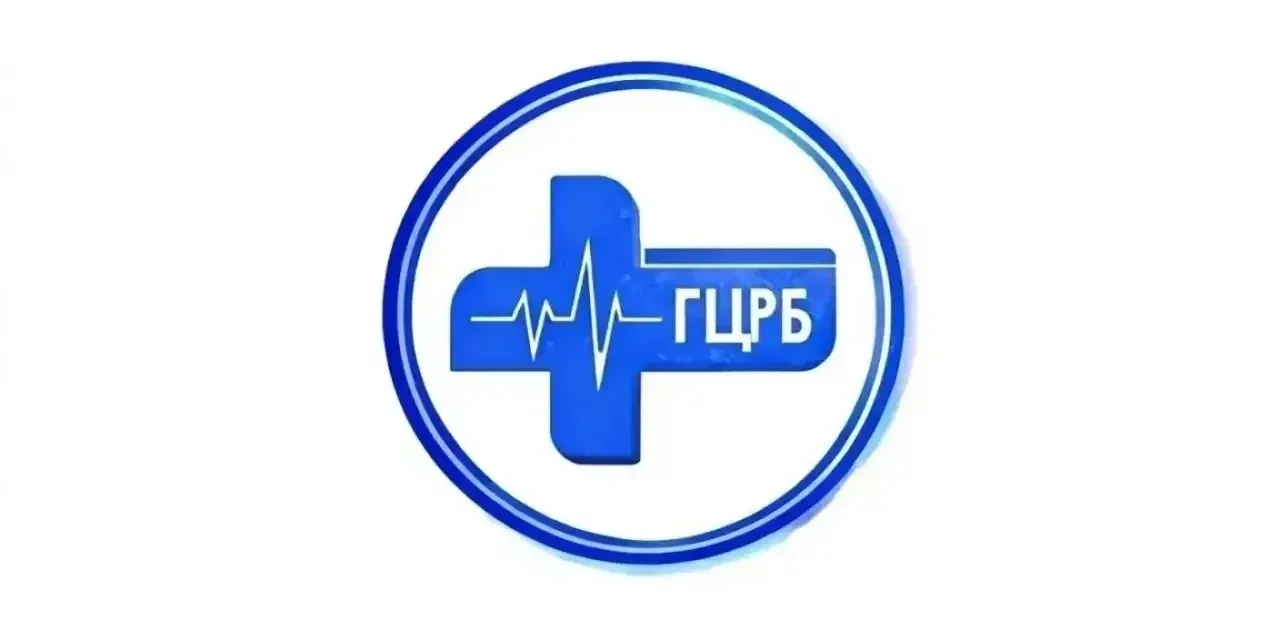 ГБУ "Грозненская ЦРБ"