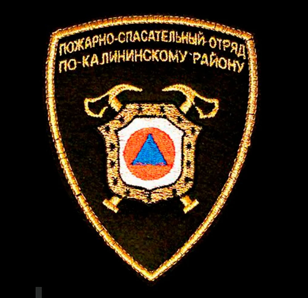 СПб ГКУ "ПСО КАЛИНИНСКОГО РАЙОНА" — канал в мессенджере MAX