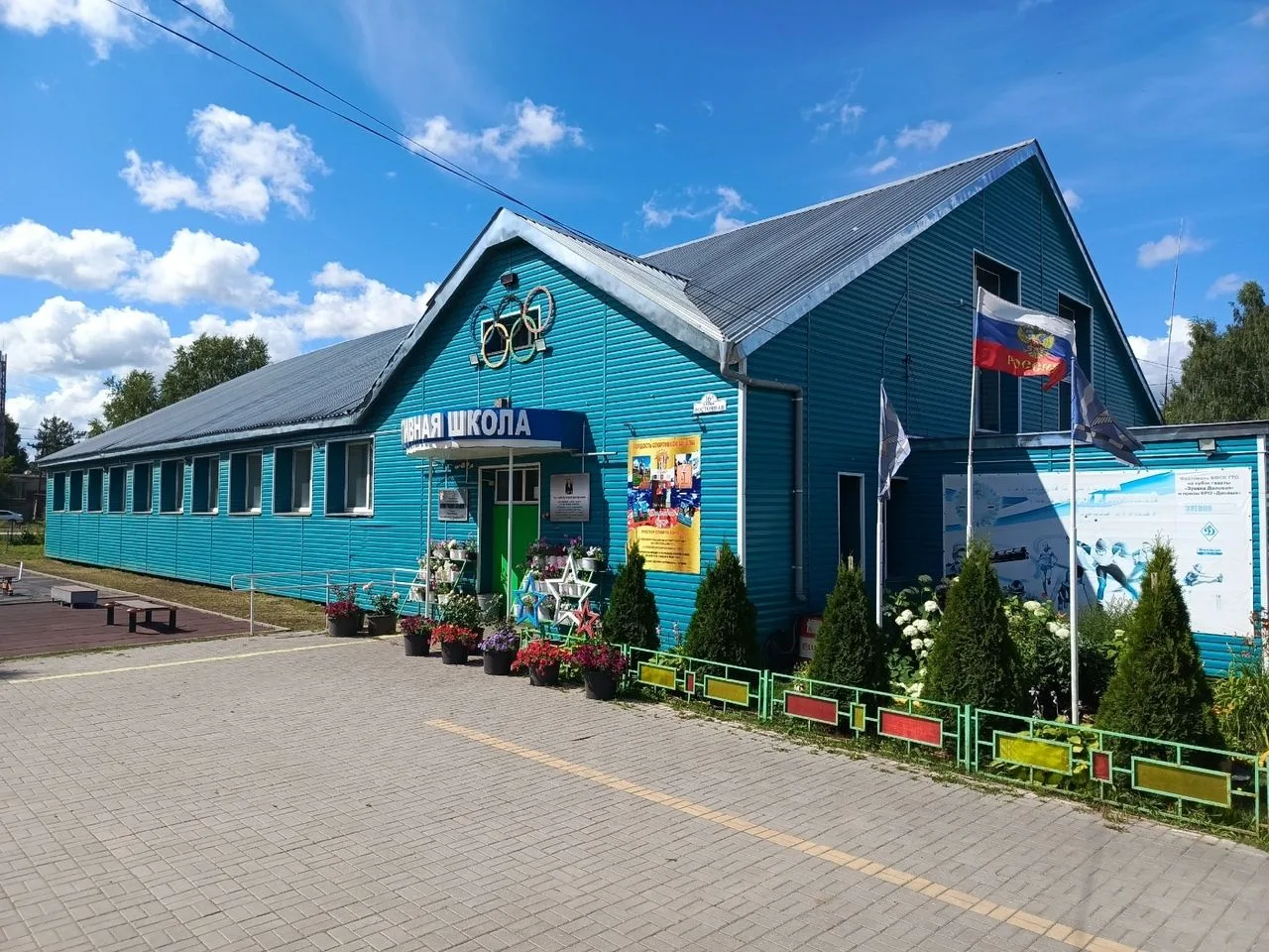 МКУДО СШ г. Зуевка