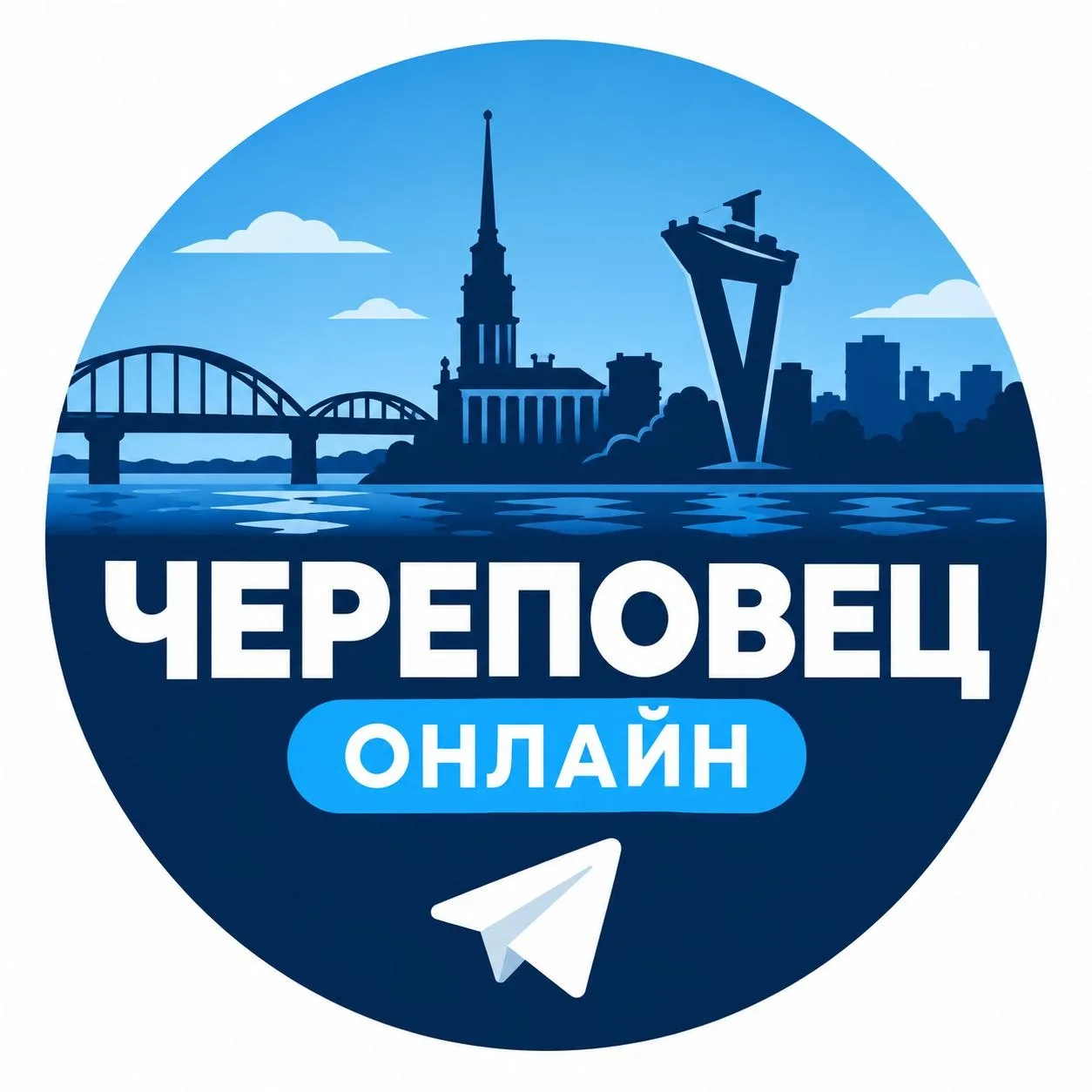Череповец онлайн — канал в мессенджере MAX