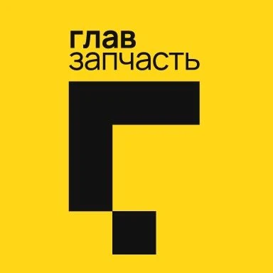 Автозапчасти - Главзапчасть — канал в мессенджере MAX