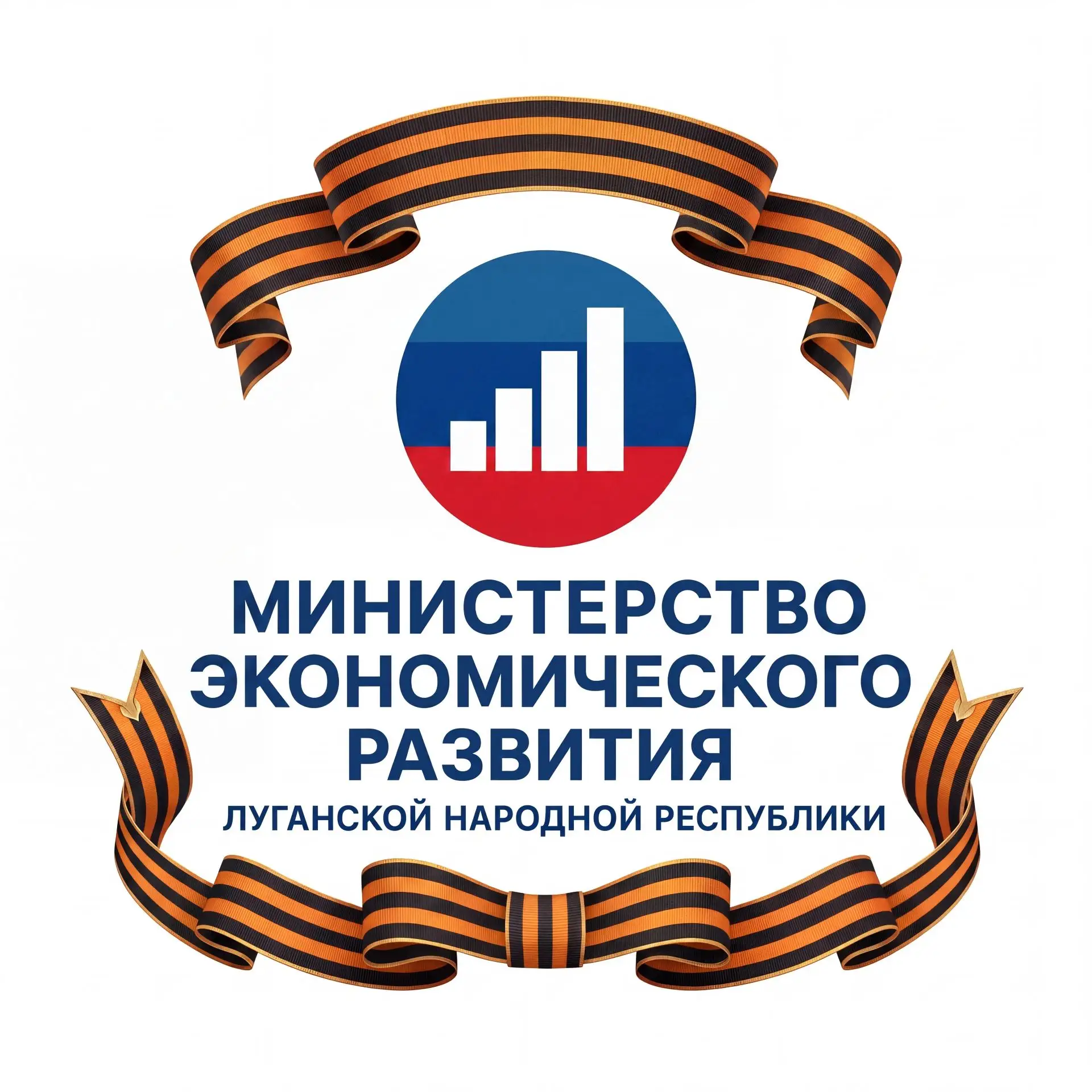 МИНЭКОНОМ ЛНР