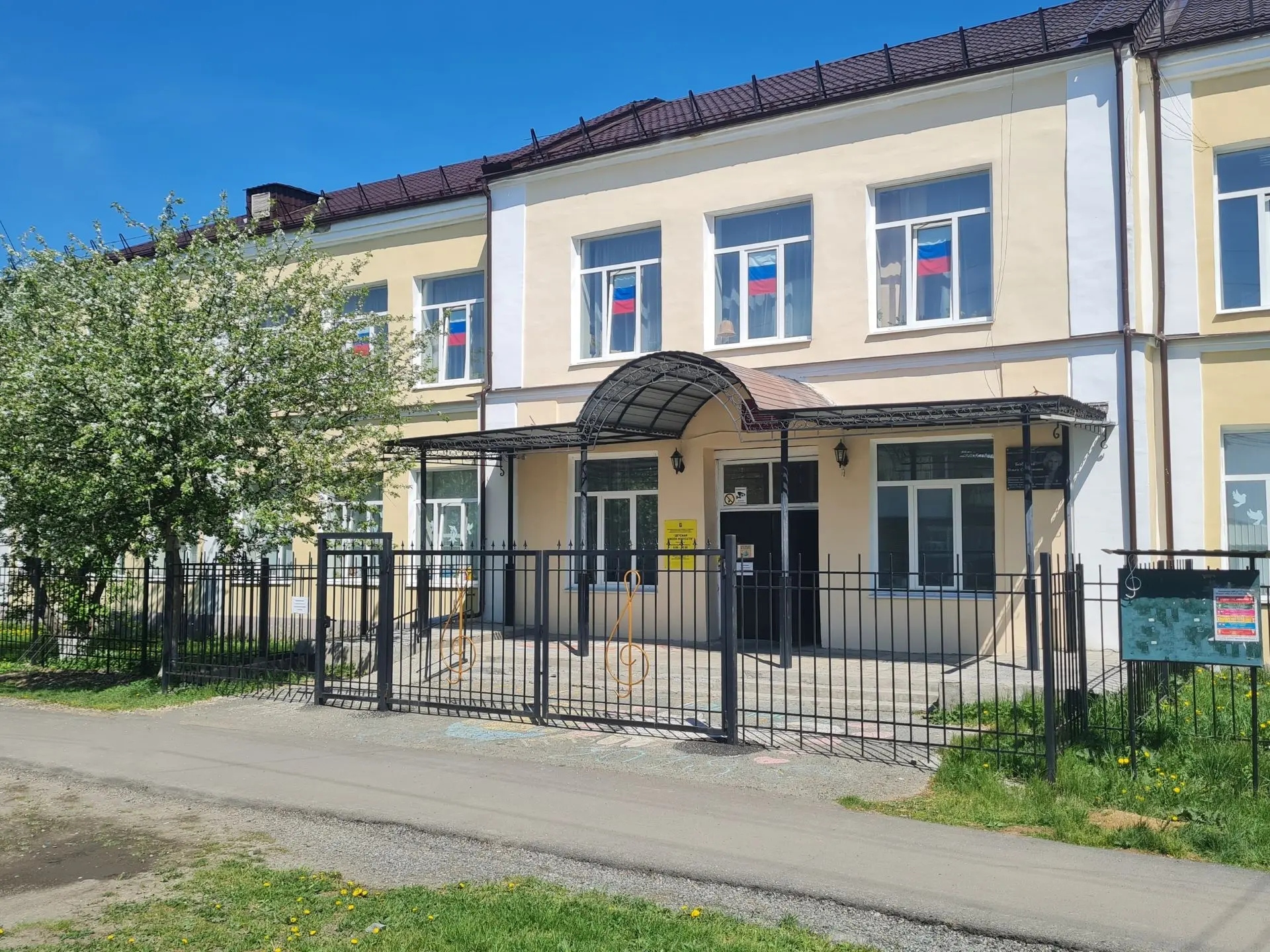 Новолялинская детская школа искусств