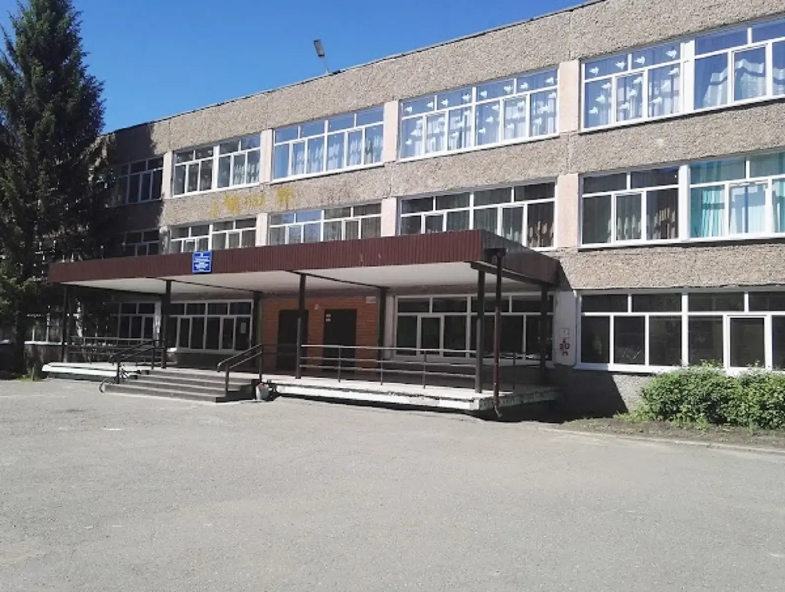 МБОУ "СОШ №102" Барнаул