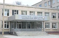 МБОУ "Школа № 127" Приволжского района г. Казани Республики Татарстан