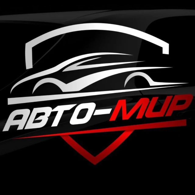 Автомобилист | Авто Новости | BMW | Mercedes | Toyota — канал в мессенджере MAX
