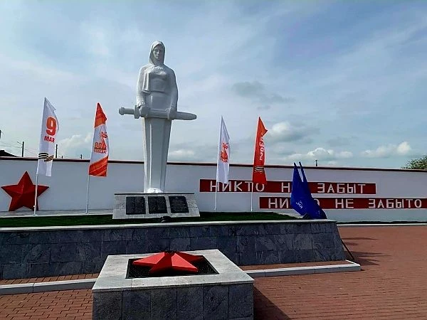 Администрация Бавуковского сельского поселения