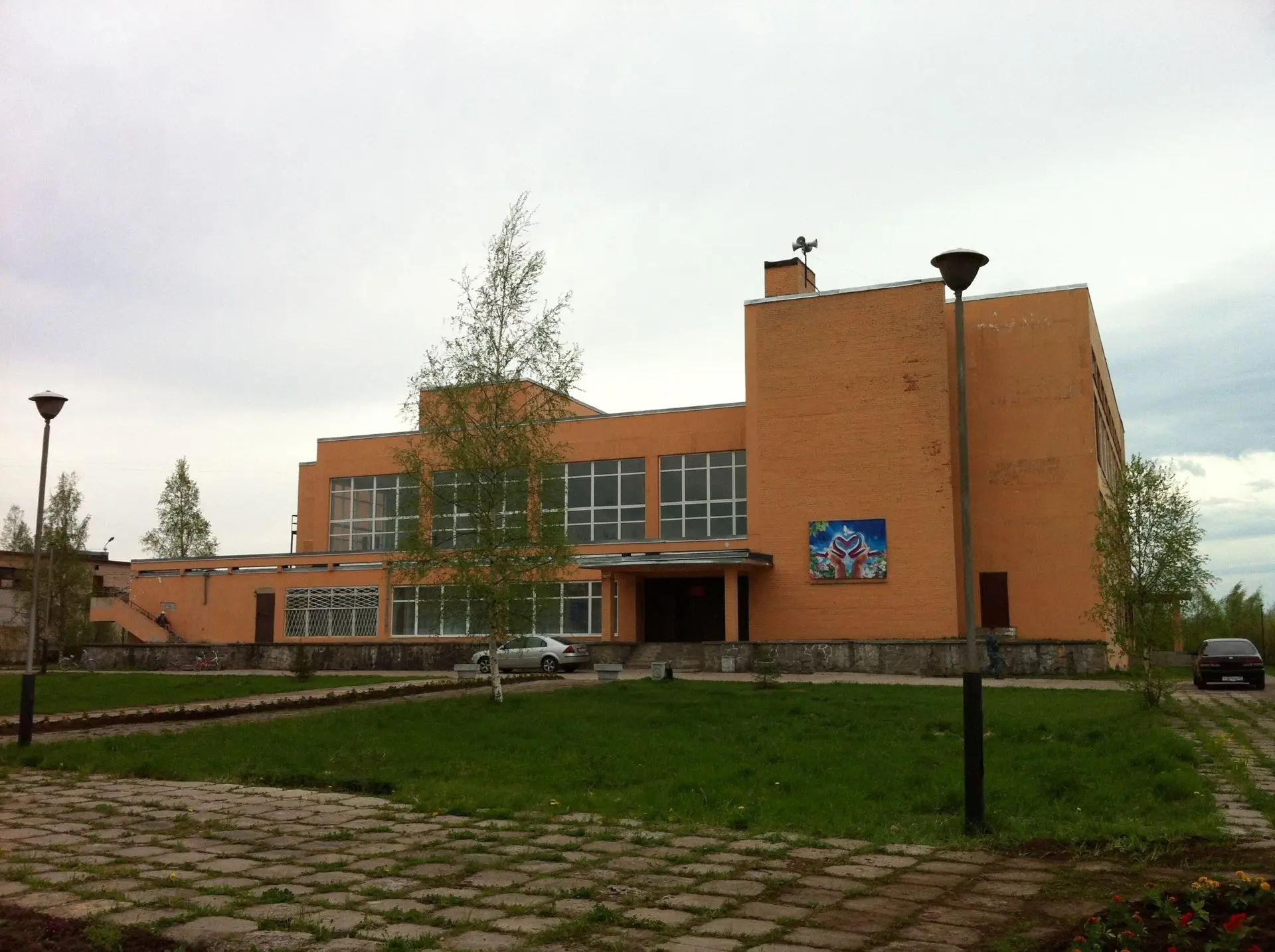 МБУК "Гончаровский КИЦ "Гармония"