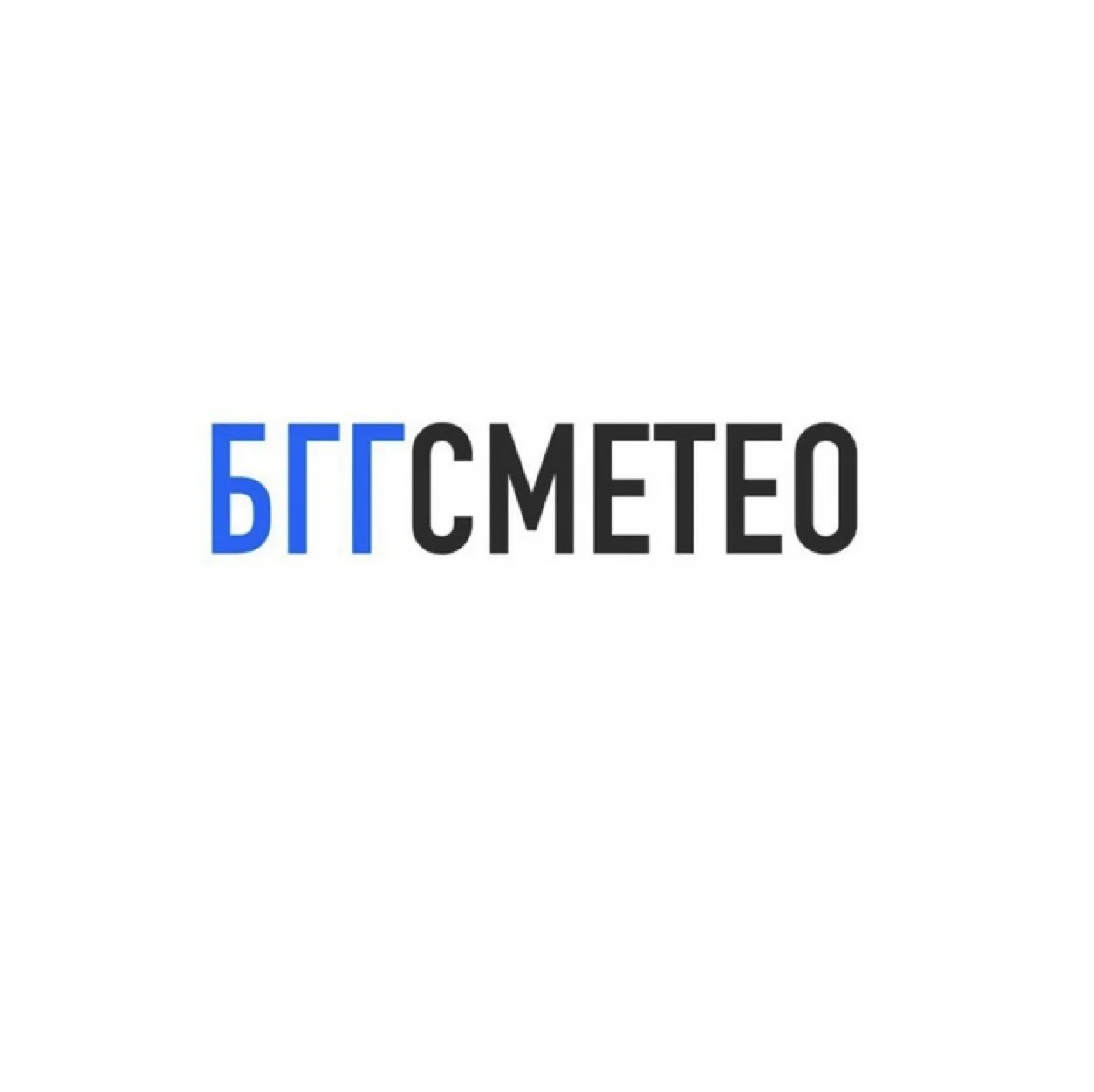 БггсМетео | Честный прогноз погоды. Гороскопы. Гороскоп на сегодня. Прогноз на сегодня. Предсказания на сегодня. Погода дня. Лунный календарь. Таро. Открытки.Доброе утро. — канал в мессенджере MAX