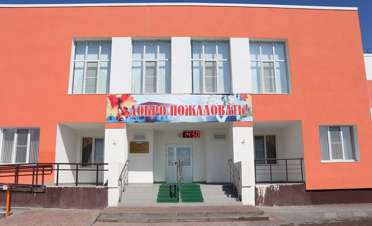 МОУ "СОШ "Созвездие" с. Тепловка"