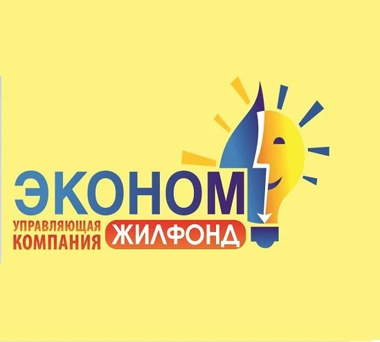 УО ООО "ЭкономЖилФонд"