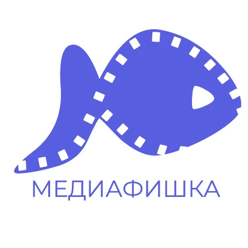 Видеопроизводство МЕДИАФИШКА