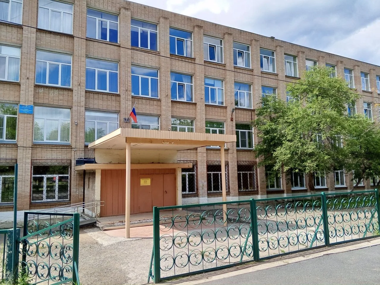 МАОУ "СОШ №10" г. Миасс