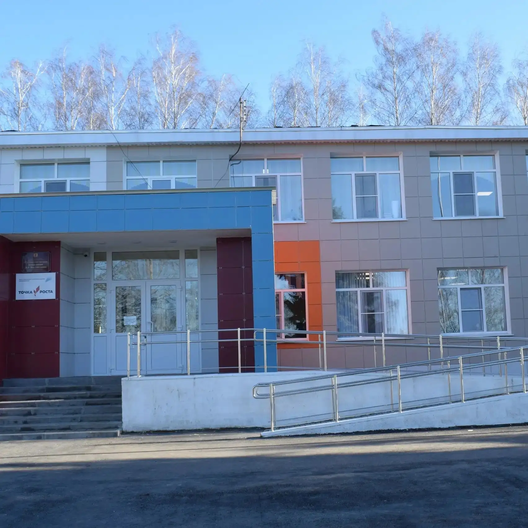 МБОУ "Екимовская СШ им. К. Г. Паустовского" — канал в мессенджере MAX