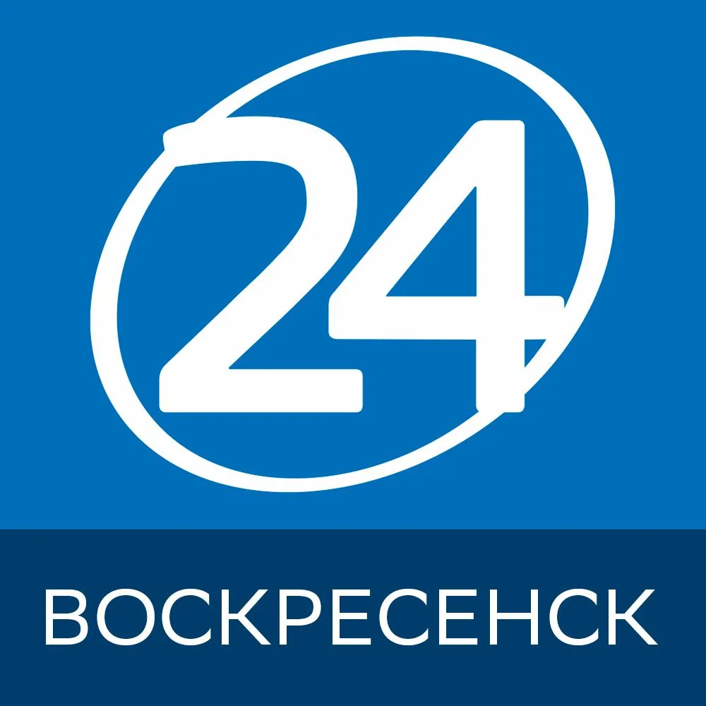 Воскресенск 24 — канал в мессенджере MAX
