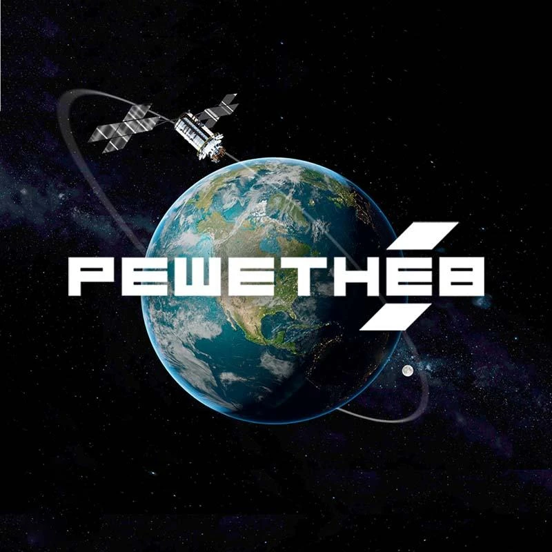 АО «РЕШЕТНЁВ»