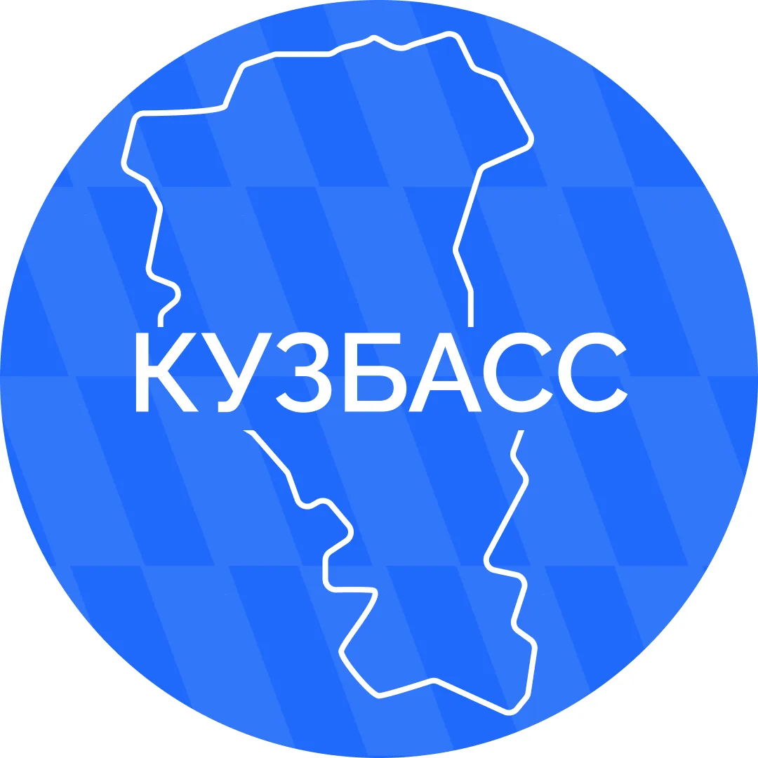 Кузбасс. Официально — канал в мессенджере MAX