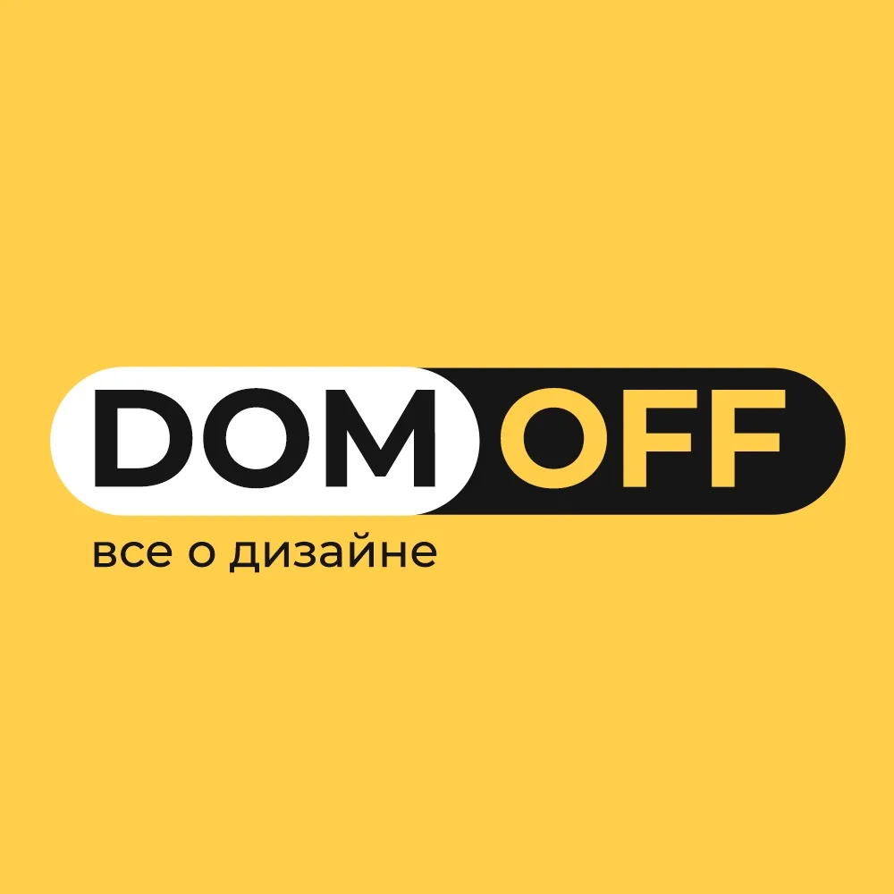 Domoff | все о дизайне ✅