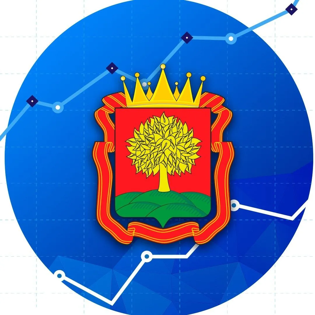 Минэкономразвития Липецкой области