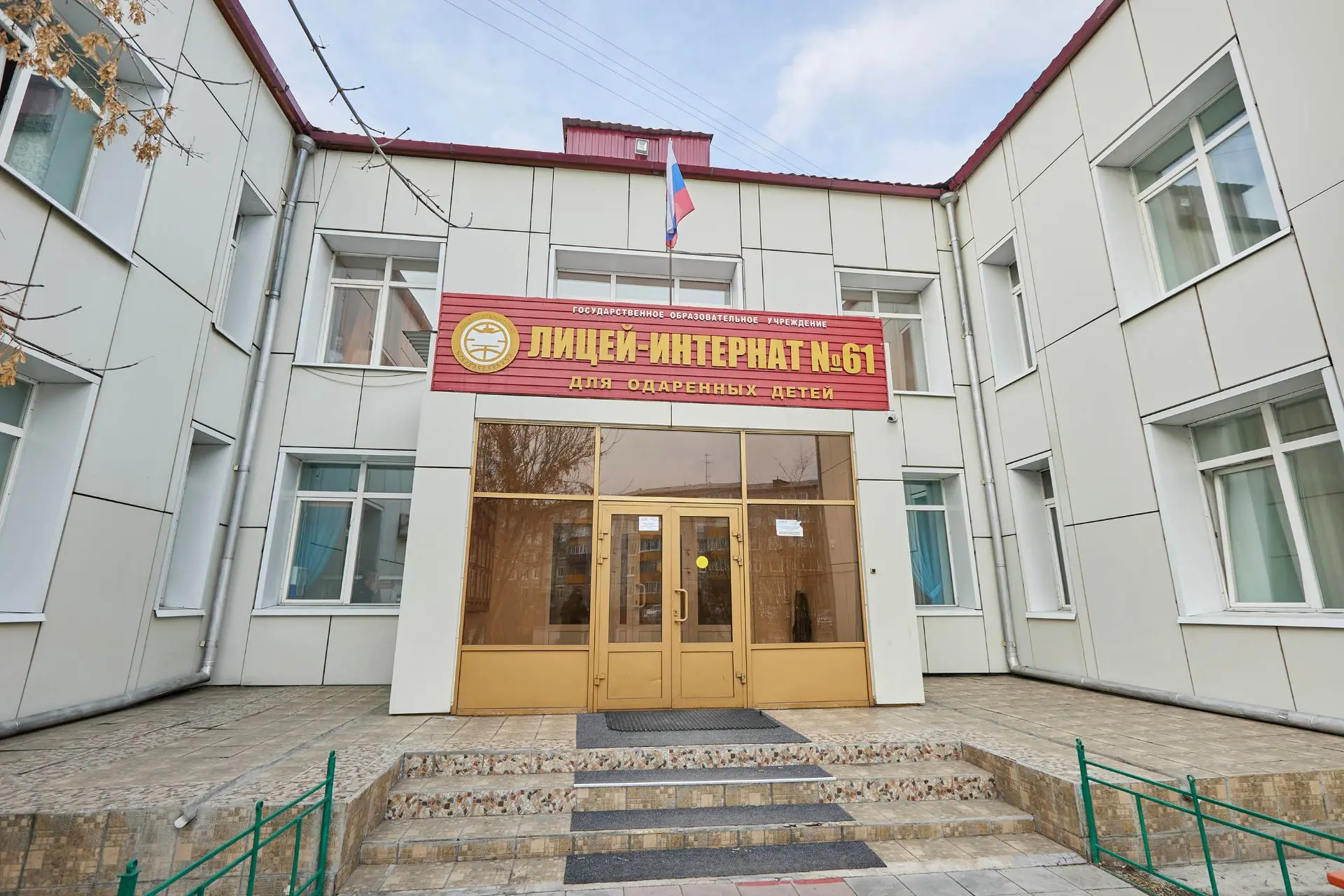 Логотип канала