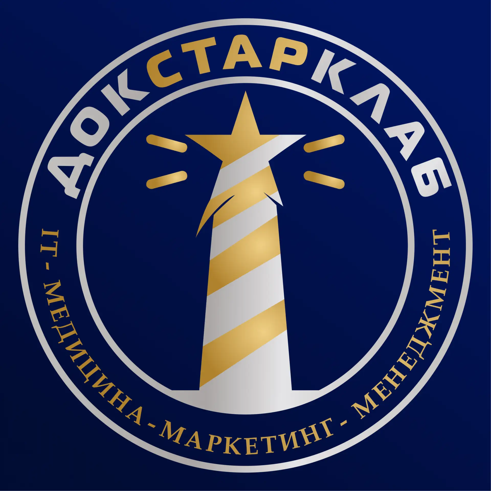 Академия Докстарклаб